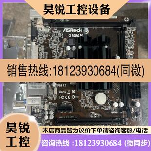 议价:华擎q1900m的低功耗主板可以直接组nas来用.正常使用,