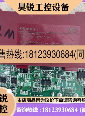 议价:富士NP1PS-32 7个,NP1PU-256E ,