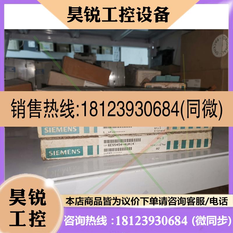 议价:原装西门子6ES5434-4UA12