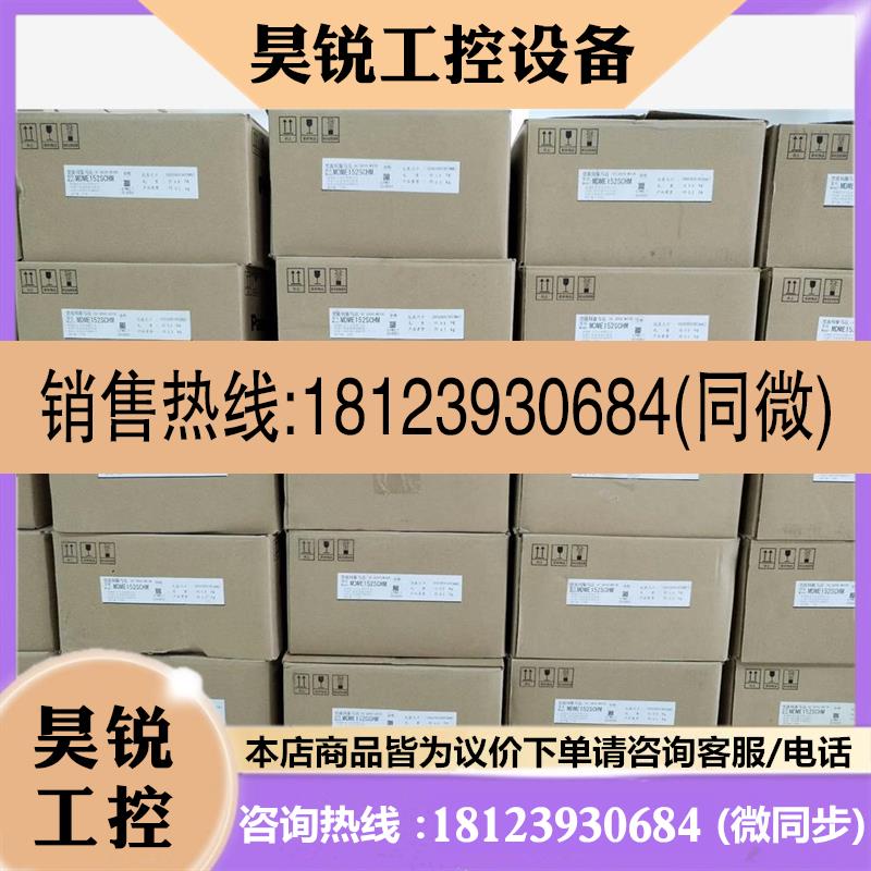 议价:新机到货MDME152SCHM商品