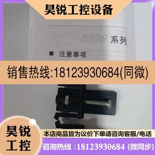 议价:DTA4848 DTA4848C0 DTA4848V0 DTA4848RO DELTA台湾台达温