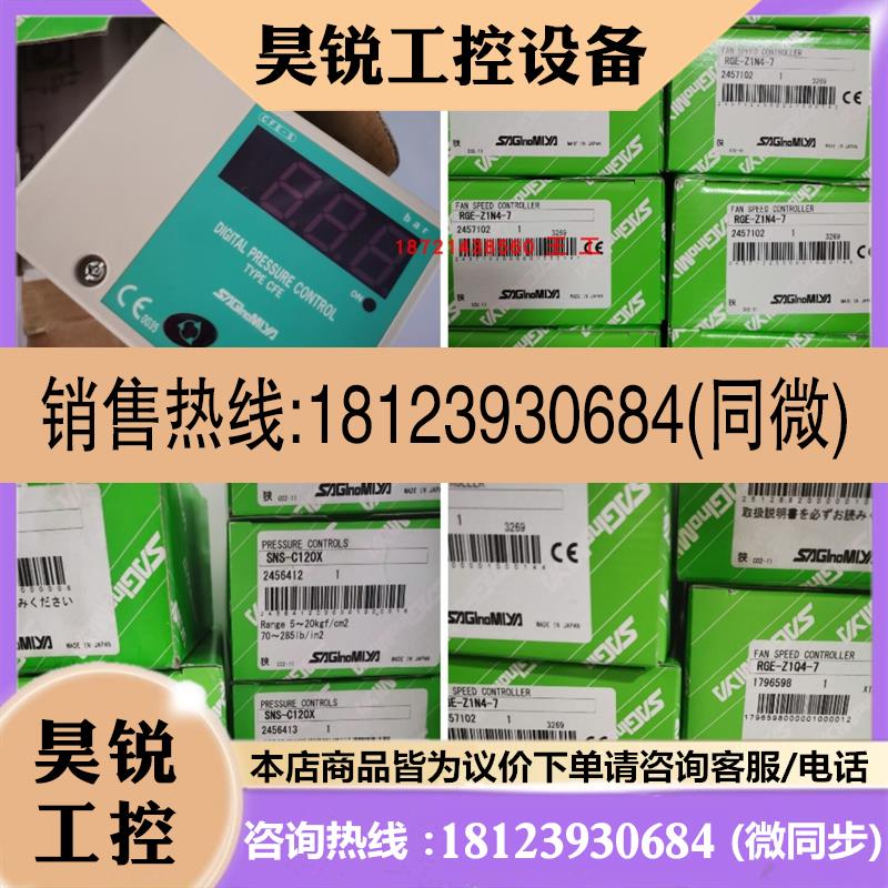 议价:鹭宫电磁阀SEV-603DXF/SEV-1004DXF/220V正品GMV-H303G