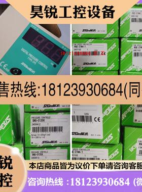 议价:鹭宫电磁阀SEV-603DXF/SEV-1004DXF/220V正品GMV-H303G