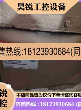 议价:CIPR-GA70B4031ABBA-AAAAAA原包装拍前