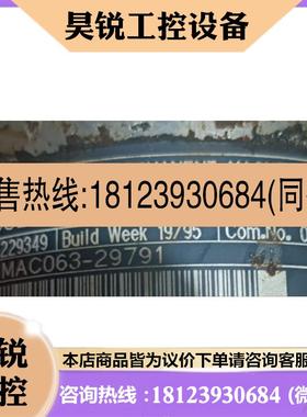 议价:MACO63B-0-JS-3-C/095-A-0/S001伺