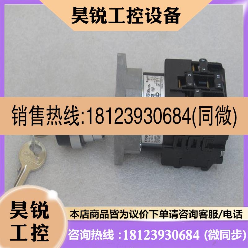 议价:Schneider施耐德凸轮开关 K1S60587VESTAS 现货