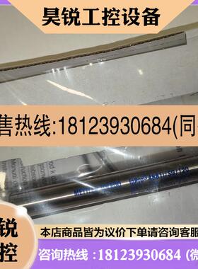 议价:梅特勒PH电极lnpro4881i/SG/120 梅特勒30301405 梅特勒488