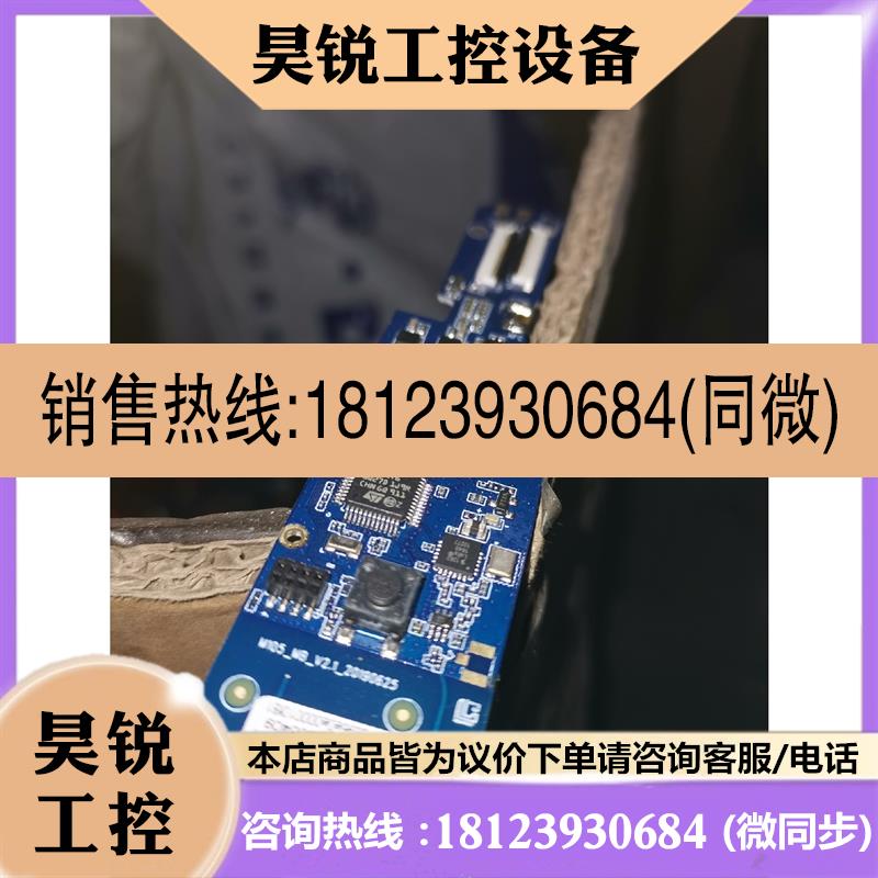 议价:STM32L433CCT6