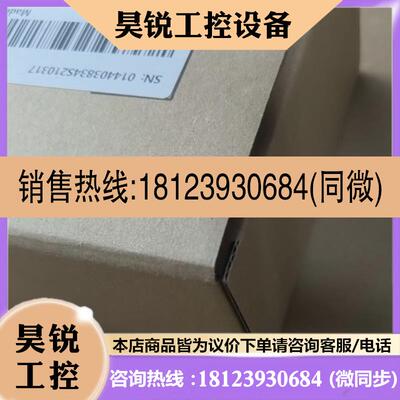 议价: 汇川Easy5220808TN 原装正品未拆封