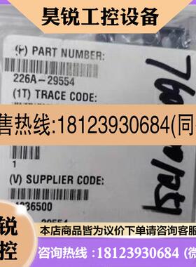 议价:MKs压差计226A÷29554商品
