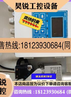 议价:Deckma OMD-2005,测试正常,有意者点我