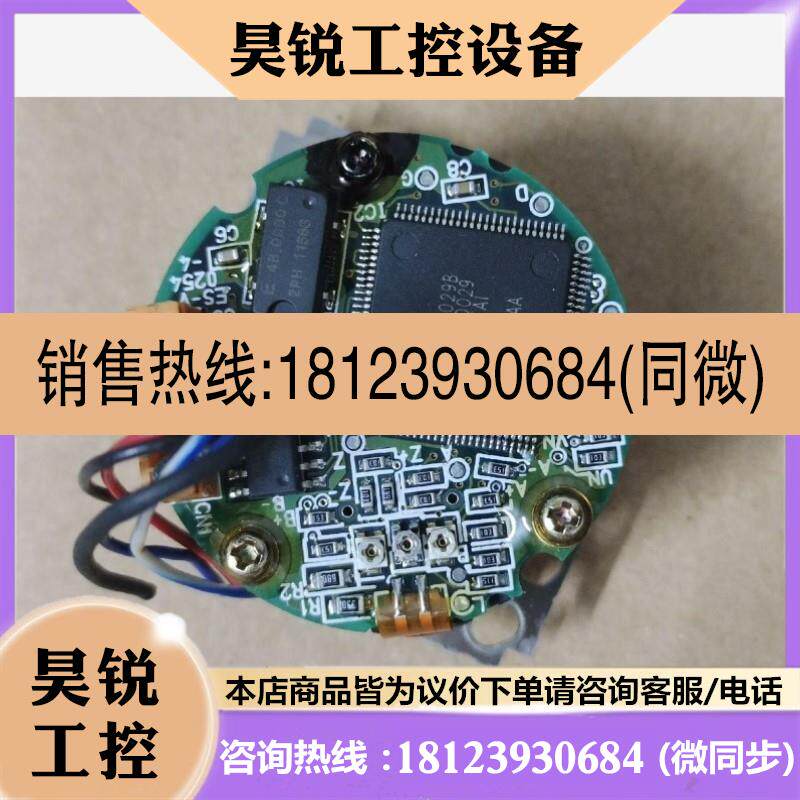 议价:安川编码器A13B260518板注ES-V0254-4功