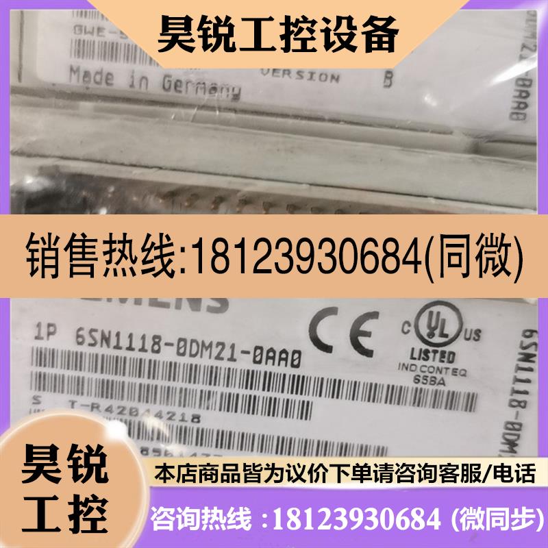 议价:6SN1118-0DM21-0AA0   轴卡