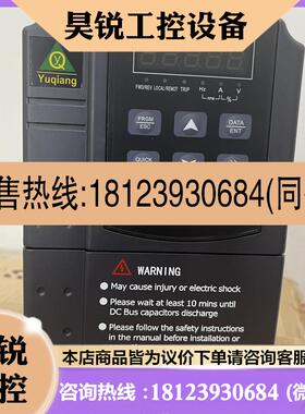 议价:YQ3000G11-018G/022P 18.5/22/30/37/45/55/75/90/110 誉强