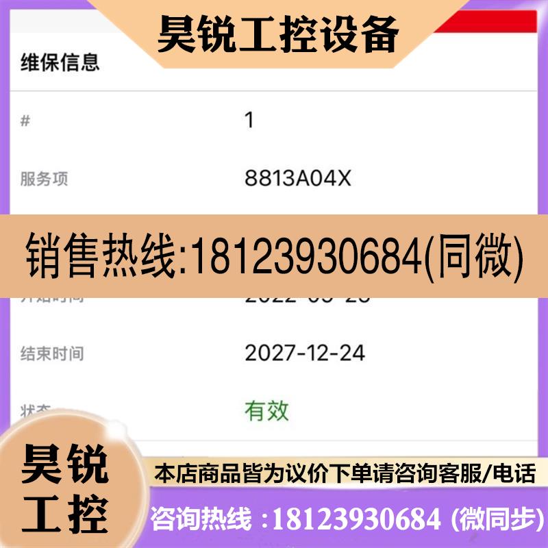 议价:H3C华三 EWPAM2NPOE ,华三AP供电模块,单口千兆poe供电模块