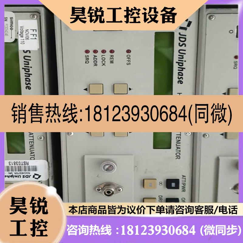 议价:JDS Uniphase光衰减器HA9