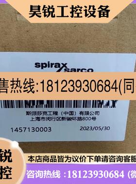 议价:斯派莎克浮球式蒸汽疏水阀FTGS14-4.5. DN25 PN16法兰连接