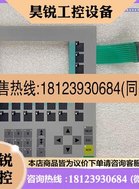 议价:OP170B 6AV6542 6AV6 542-0BB