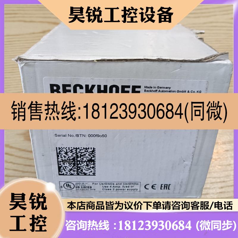 议价:德国BECKHOFF 倍福 CX2030-0120带40GB