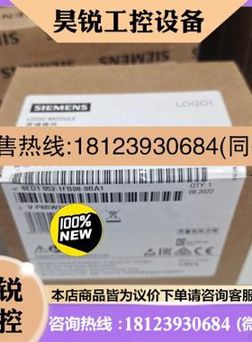 议价:西门子LOGO!230RCE 6ED1052-1FB08-0