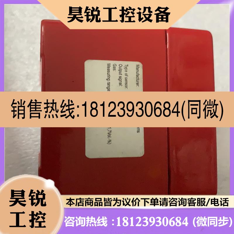 议价:AFRISO GASENSOR 500ST-C3H8