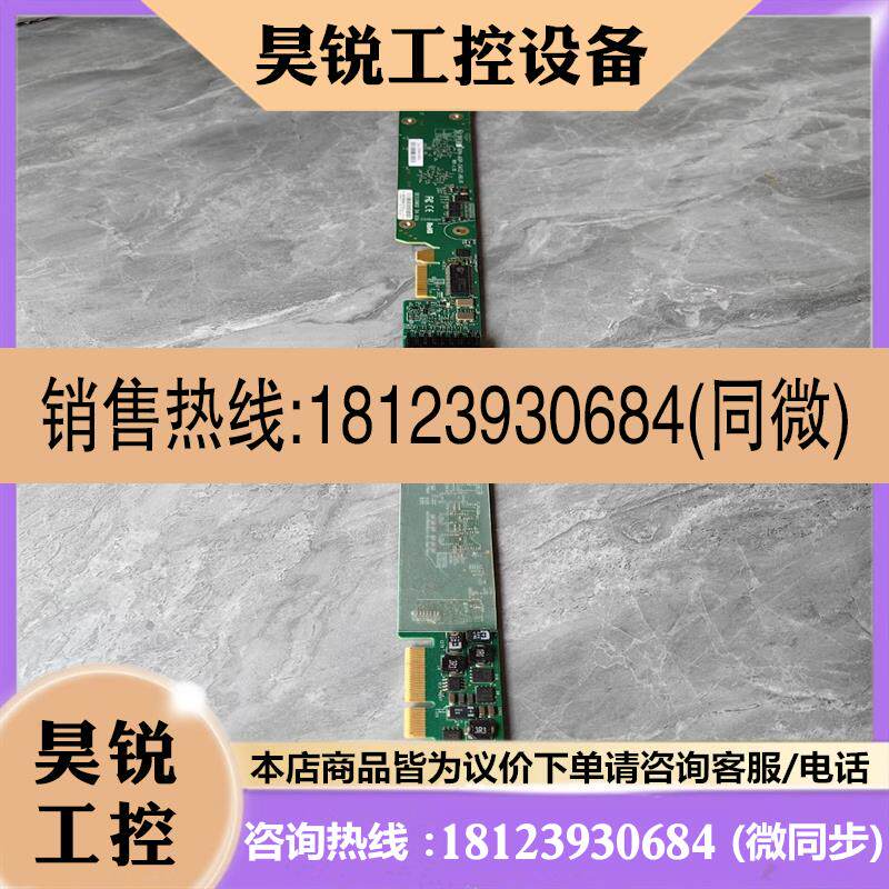 议价:超微x79四子星服务器供电背板 BPN-ADP-Sas2-H