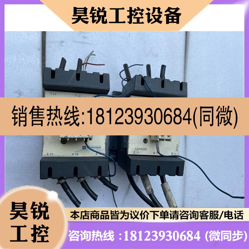 议价:施耐德接触器,LC1D115 ,共计,如图所示,原装