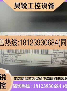 议价:力士乐R911306387伺服电机MSK040C-0600-NN-M1-UP0-NNNN先