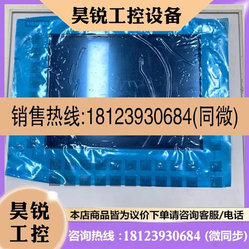 议价:西门子SIMATIC PC FI10系统屏6ES7646-0