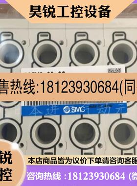 议价:SMC正品阀岛底座SS5Y9-43P-04U-03F