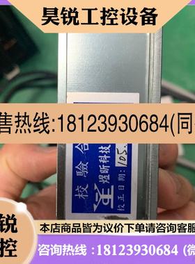 议价:台湾JIHSENSE称重传感器S-500,带JS 101信号
