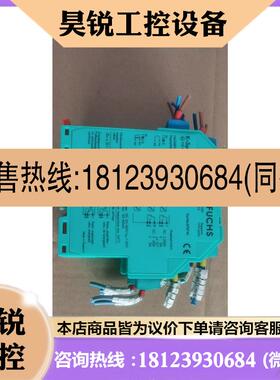 议价:倍加福KFD2-SR2-Ex2.W37374s的图片实