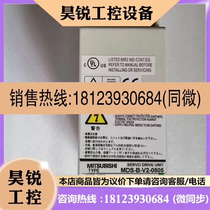 议价:MDS-C1-SP-37/55/75/160/185/220/260/300 驱动器 请
