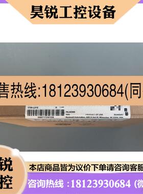 议价:AB 1756-L85E 81E  82E 82ES 83E
