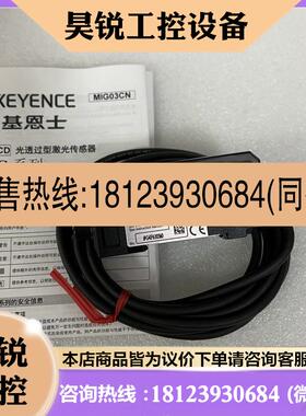 议价:KEYENCE现货 IG1000  IG010 IG028 IL1000 IL1050 IL