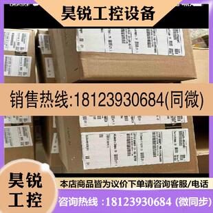 斑马DS3678SR拍前 议价