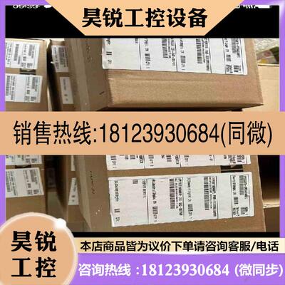 议价:斑马DS3678SR拍前