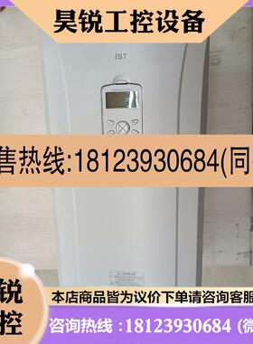 议价:LS产电变频器SV0370iS7-4N0,如图,