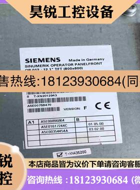 议价:西门子op012 6fc5203-0af02-0aa1拍前