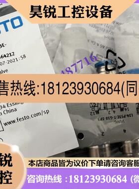 议价:FESTO  费斯托 电磁阀 VUVG-L10-P53C-ZT-M5-1P3 566468 现