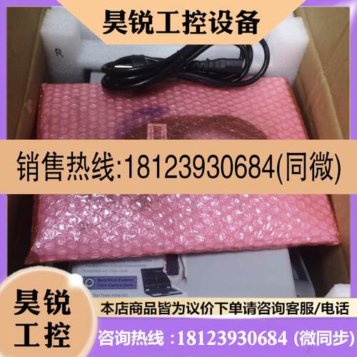 议价:Keysight34970A+34901A