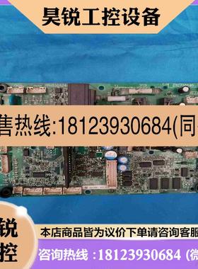 议价:ETC710811安川H1000 7555KW变频器驱动板拍前