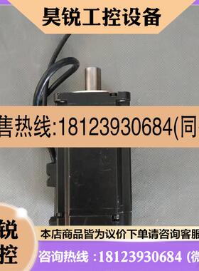 议价:A2台达750瓦伺服【高惯量电机】ECMAC10870RH