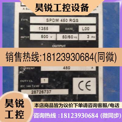 议价:ASIROBICON安萨尔多SPDM450RGFS正品拆