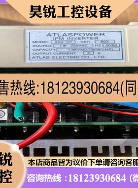 议价:爱德利变频器AS2107 AS2IPM 075KW