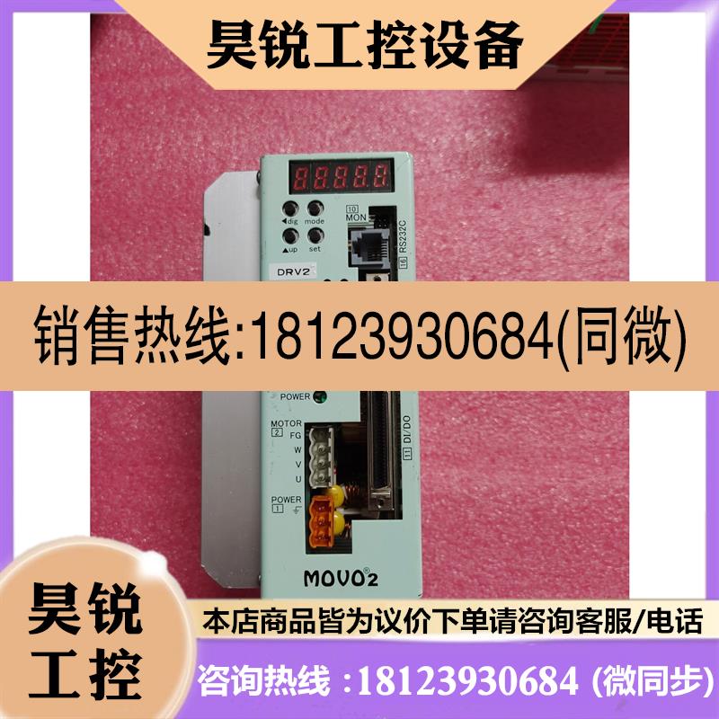 议价:日本MOVO2驱动器日本MOVO2.型号SVEH5-P,