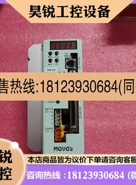 议价:日本MOVO2驱动器日本MOVO2.型号SVEH5-P,