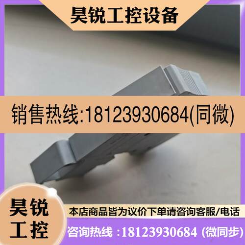 议价:CB TM1 6A SFB P - 280w0841菲尼克斯Phoenix contact热产