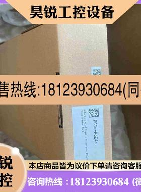 议价:POE网卡PCIe-PoE4+ RevA4 视拍前