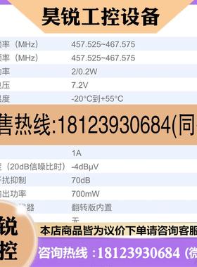 议价:ICOM对讲机IC-F61M BP-274 BC-152N拍前先